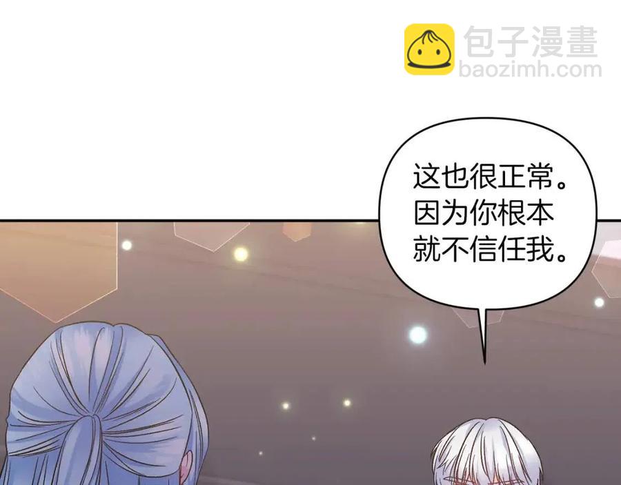 第87话 离婚33