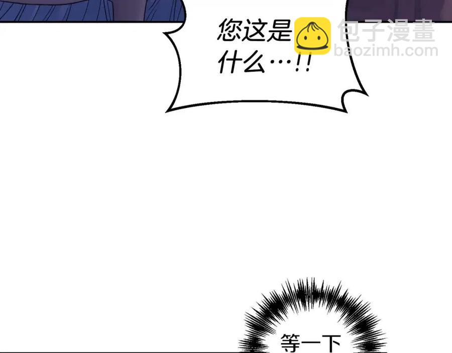第87话 离婚35