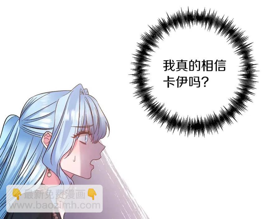 第87话 离婚37