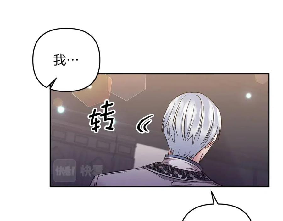 第87话 离婚39