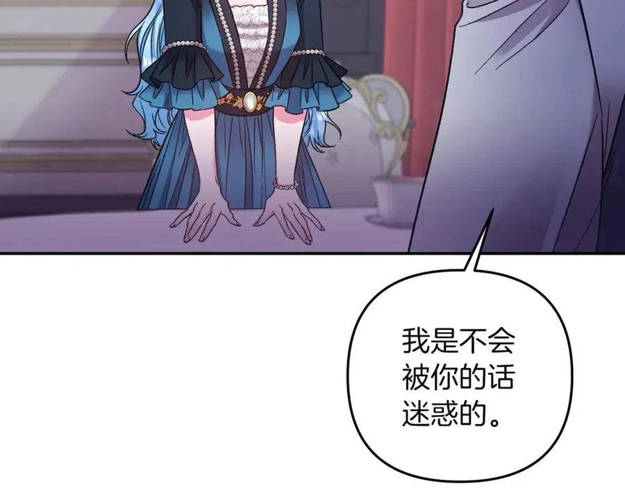 第87话 离婚42