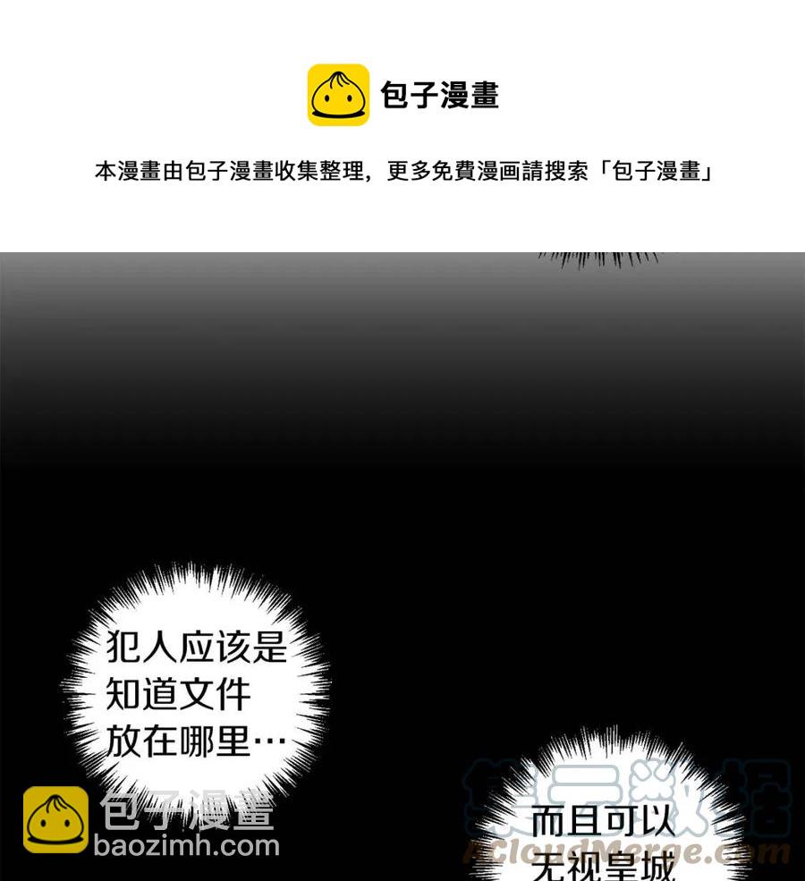 第87话 离婚56