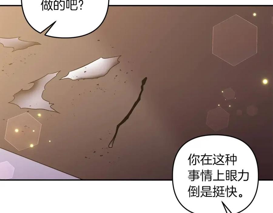 第87话 离婚65