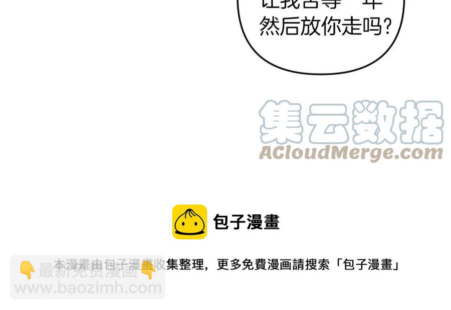 第87话 离婚68
