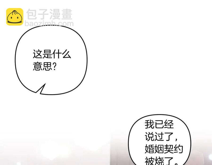 第87话 离婚7