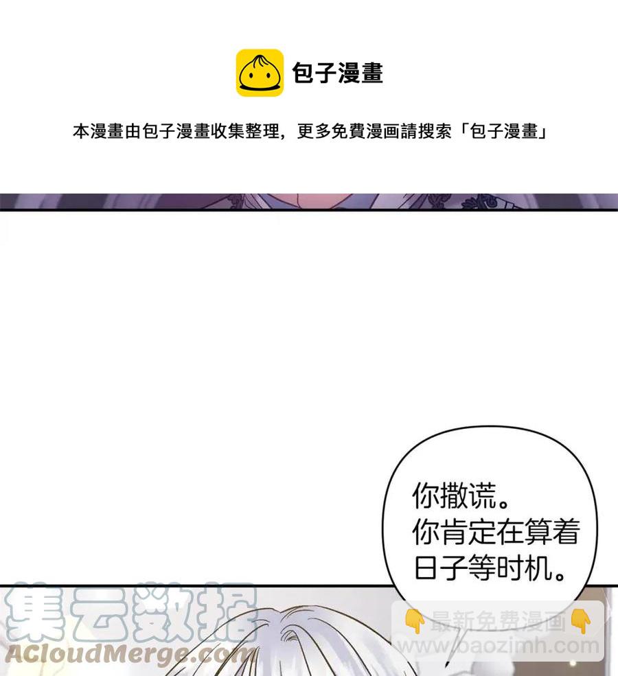 第87话 离婚72