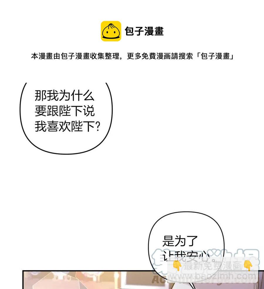 第87话 离婚76