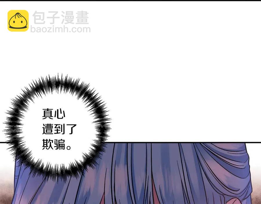 第87话 离婚81