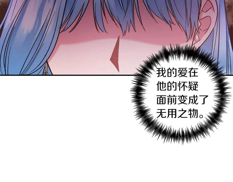 第87话 离婚82