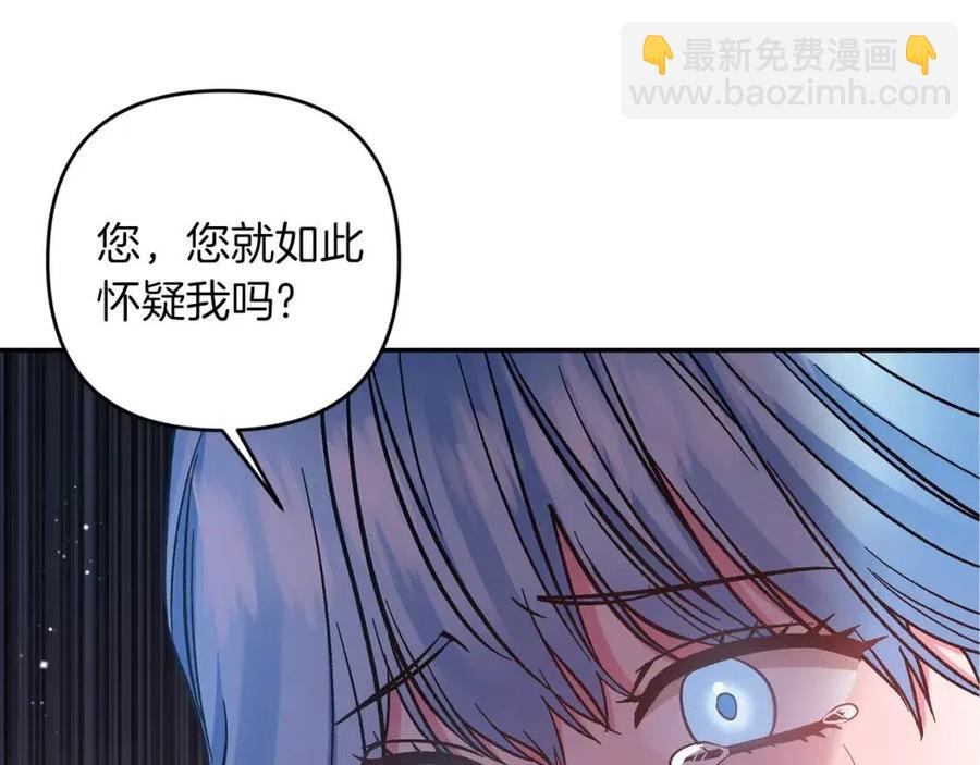 第87话 离婚83