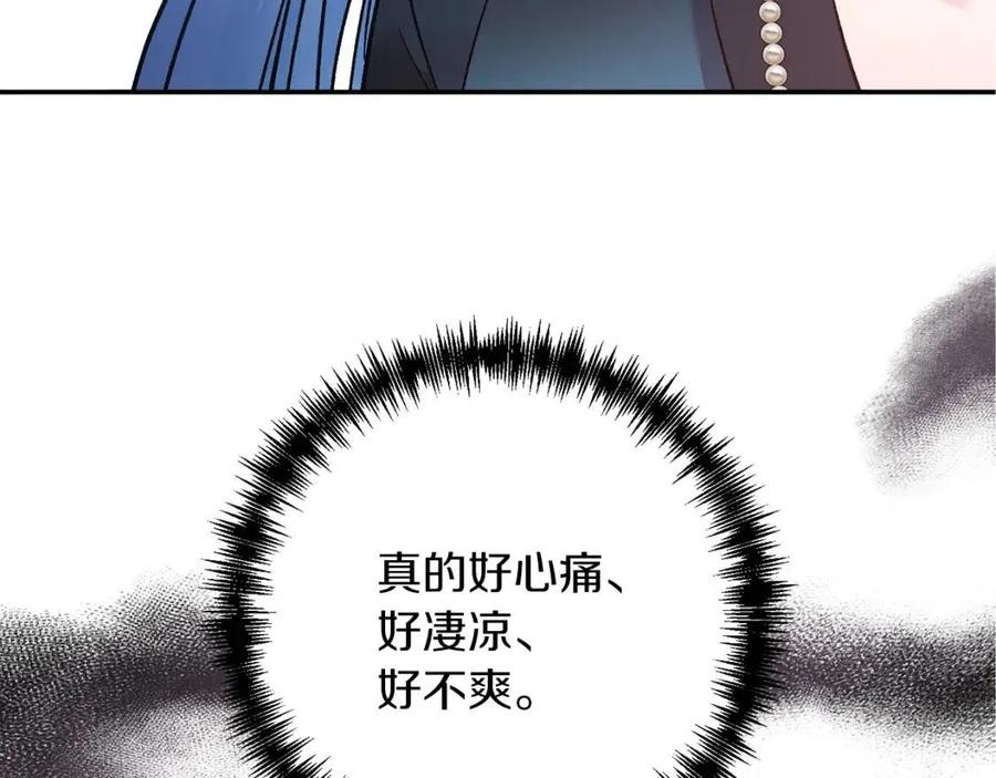 第87话 离婚85
