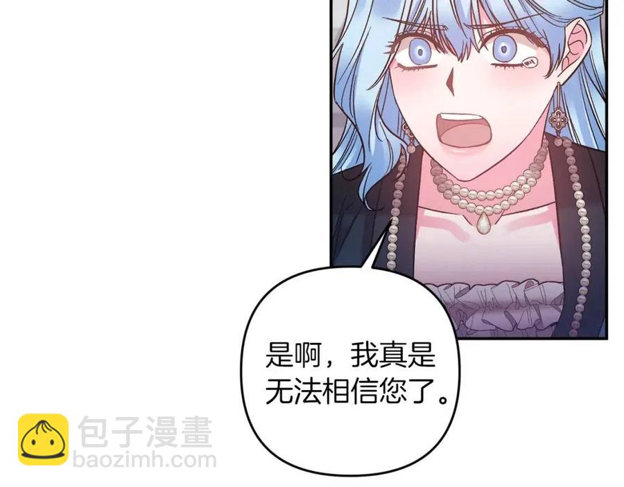 第87话 离婚89