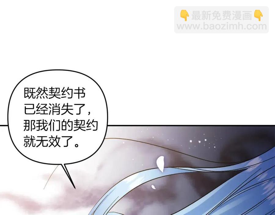 第87话 离婚90
