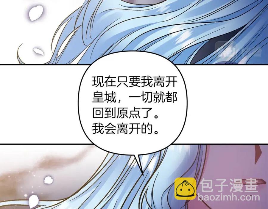 第87话 离婚91