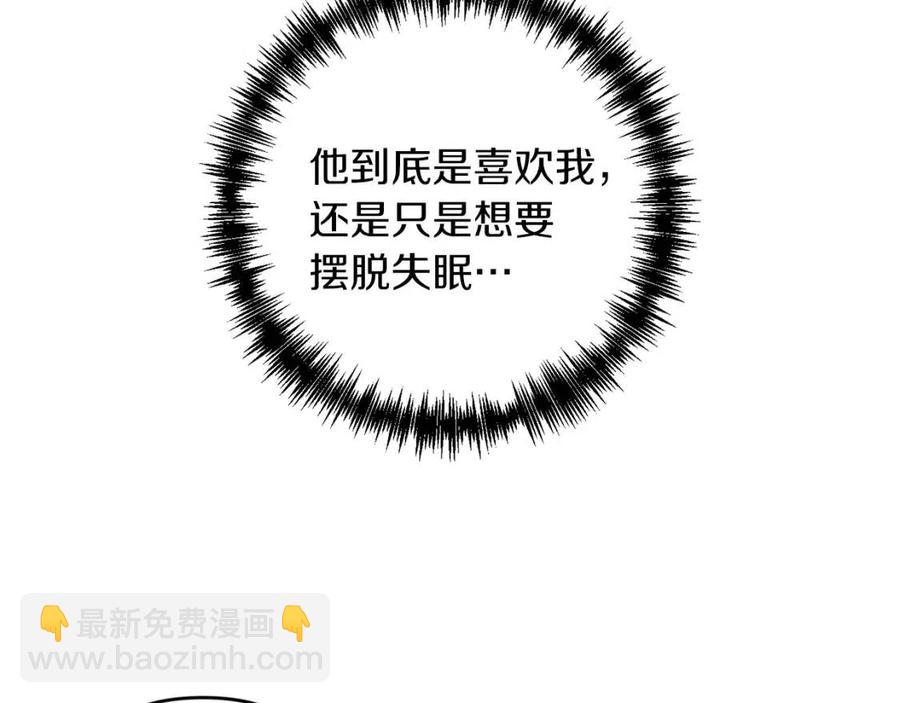 第87话 离婚98
