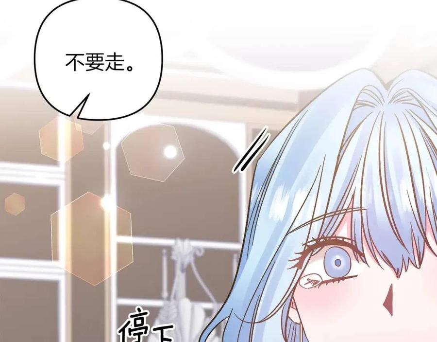 第87话 离婚99