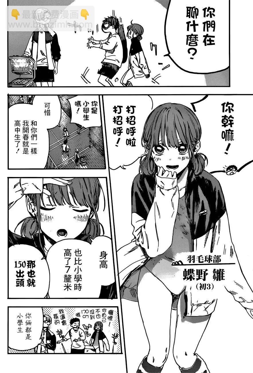 第01话10