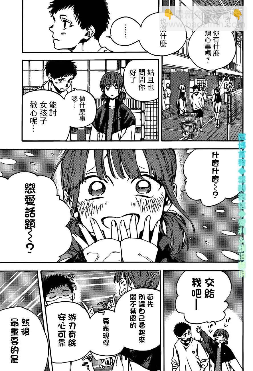 第01话11