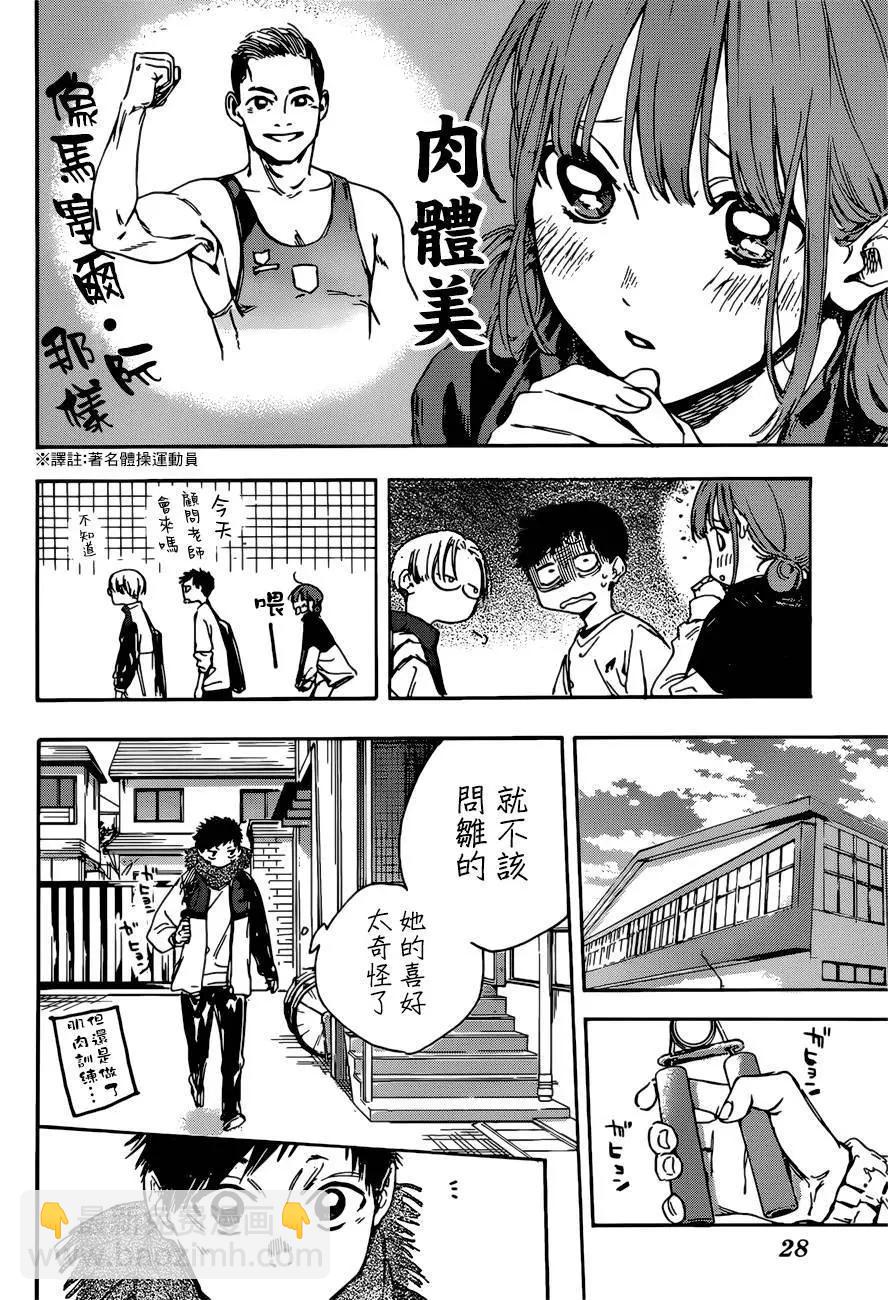 第01话12
