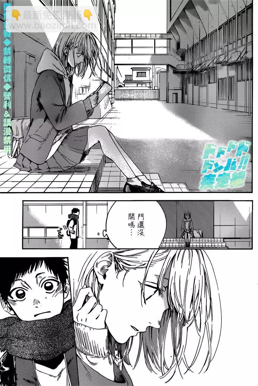 第01话13