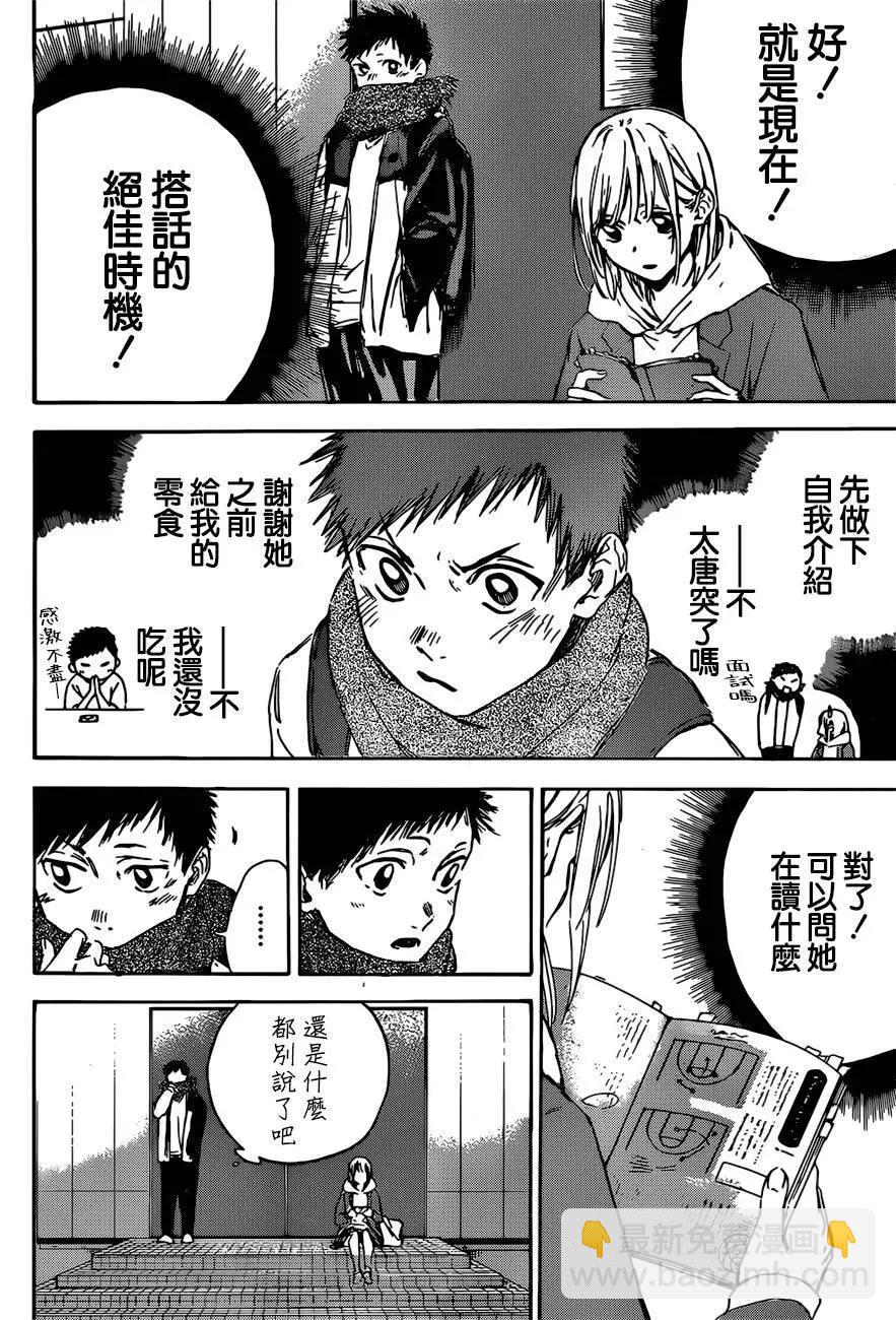 第01话14