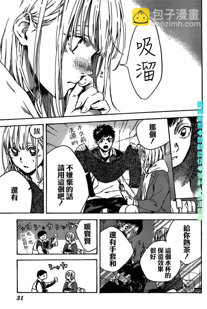 第01话15