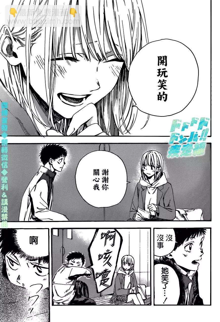 第01话17