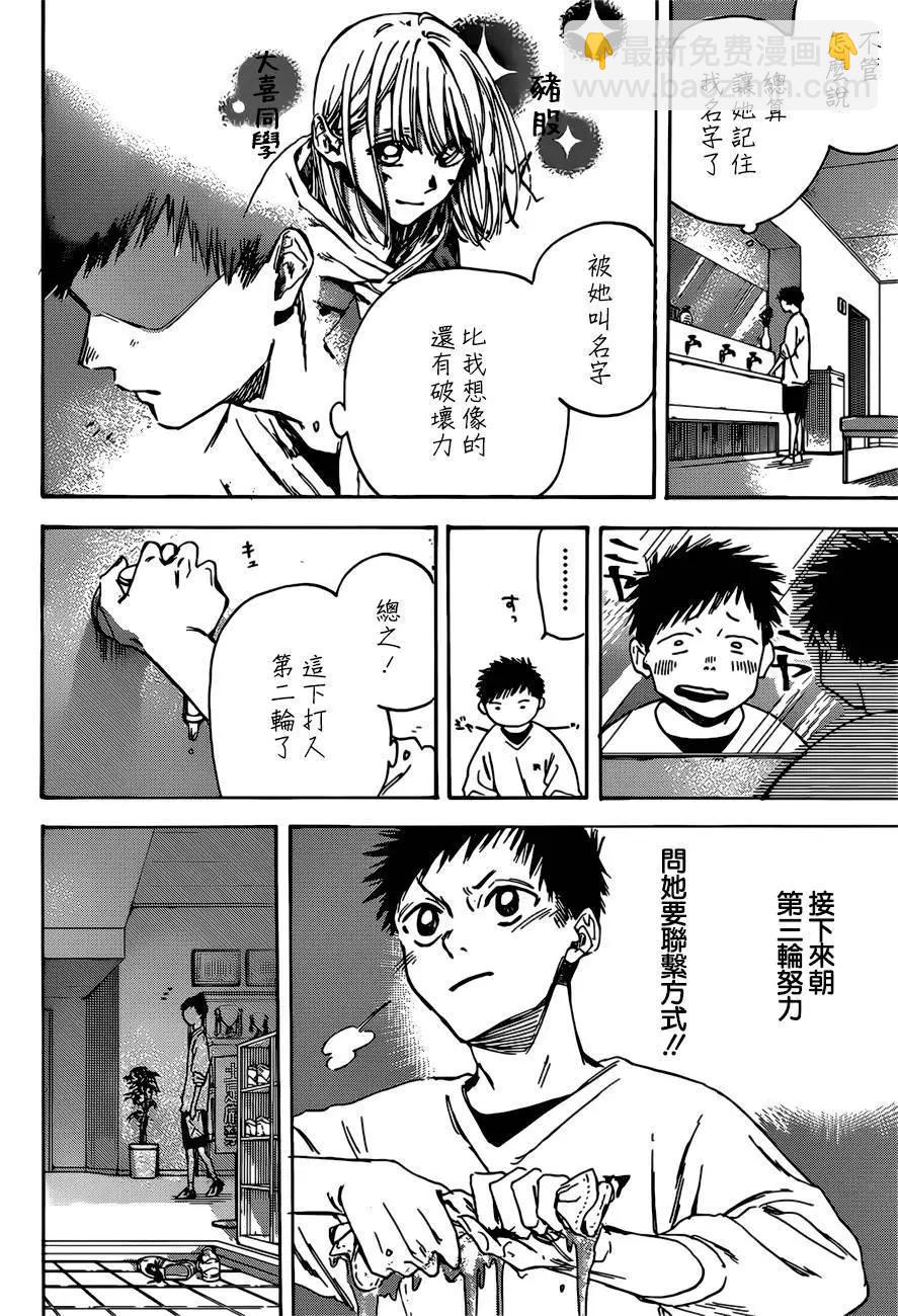 第01话22