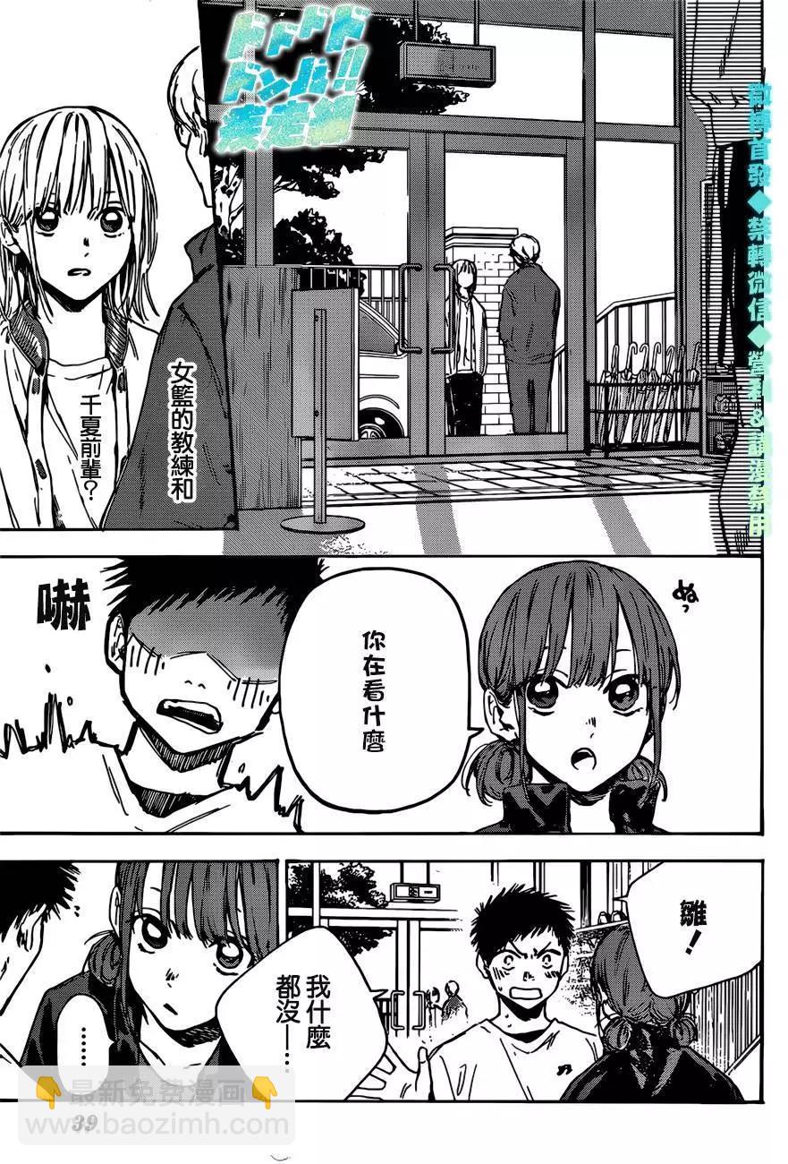 第01话23