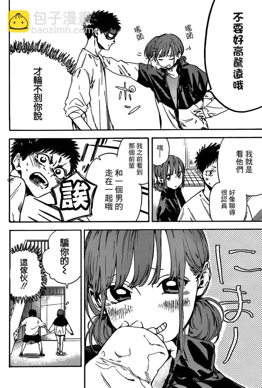 第01话24