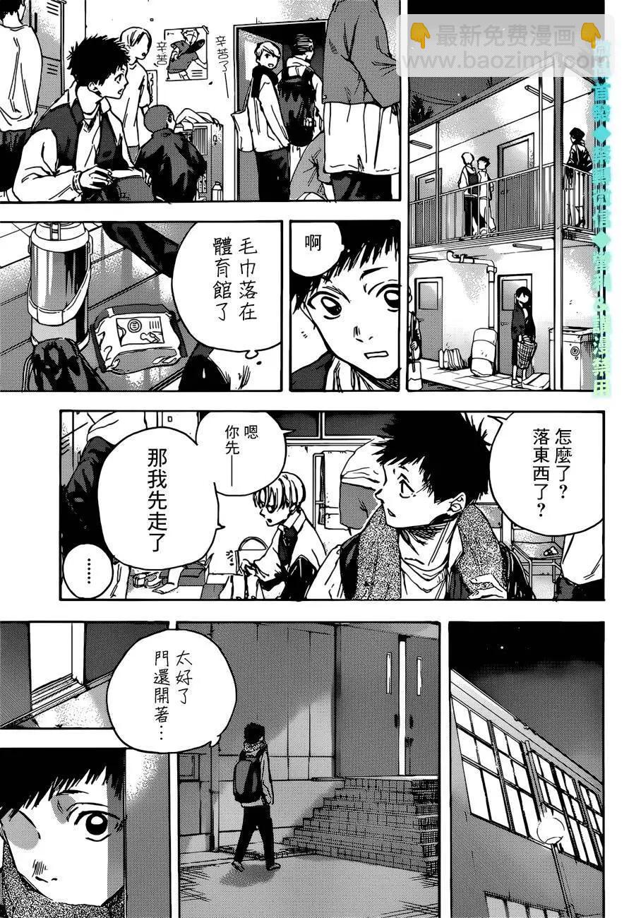第01话25