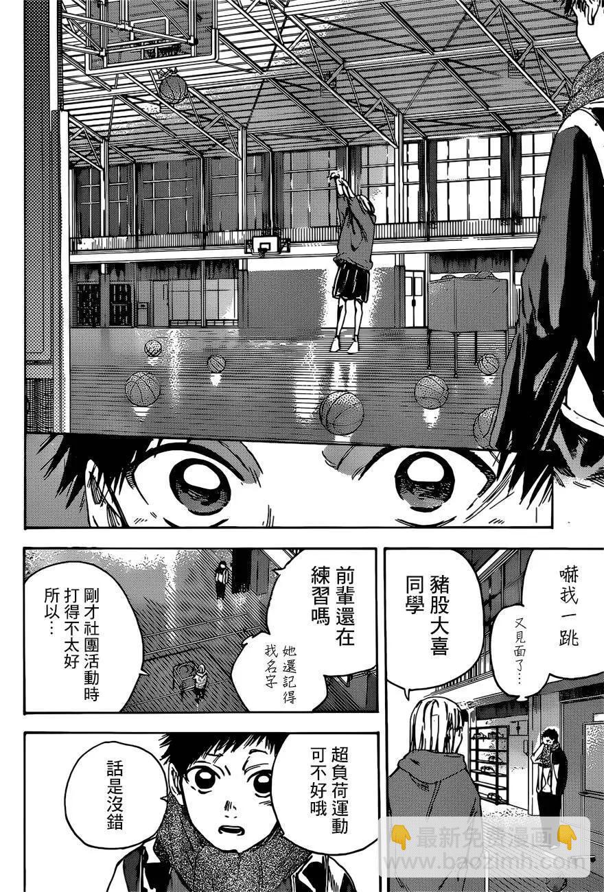 第01话26