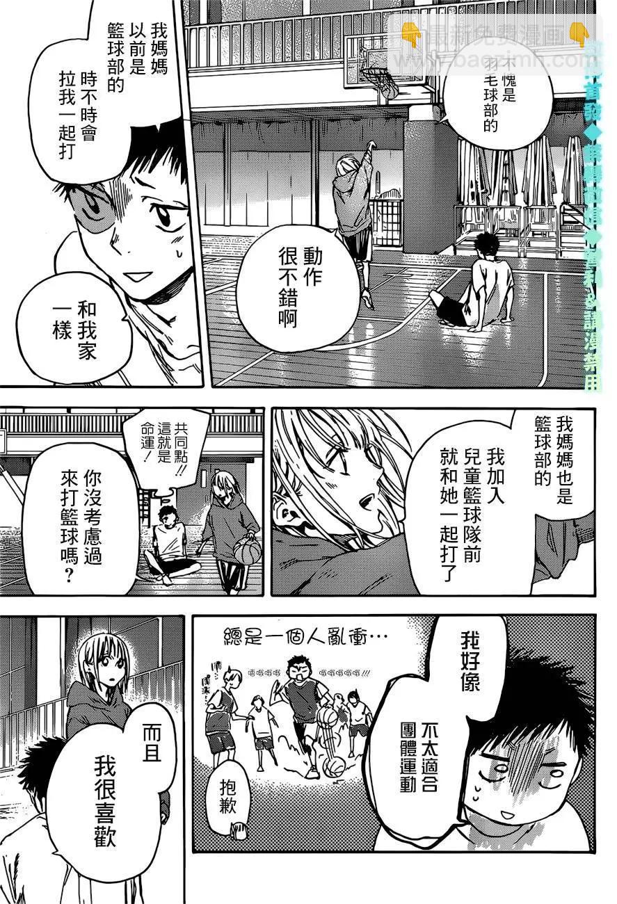 第01话29