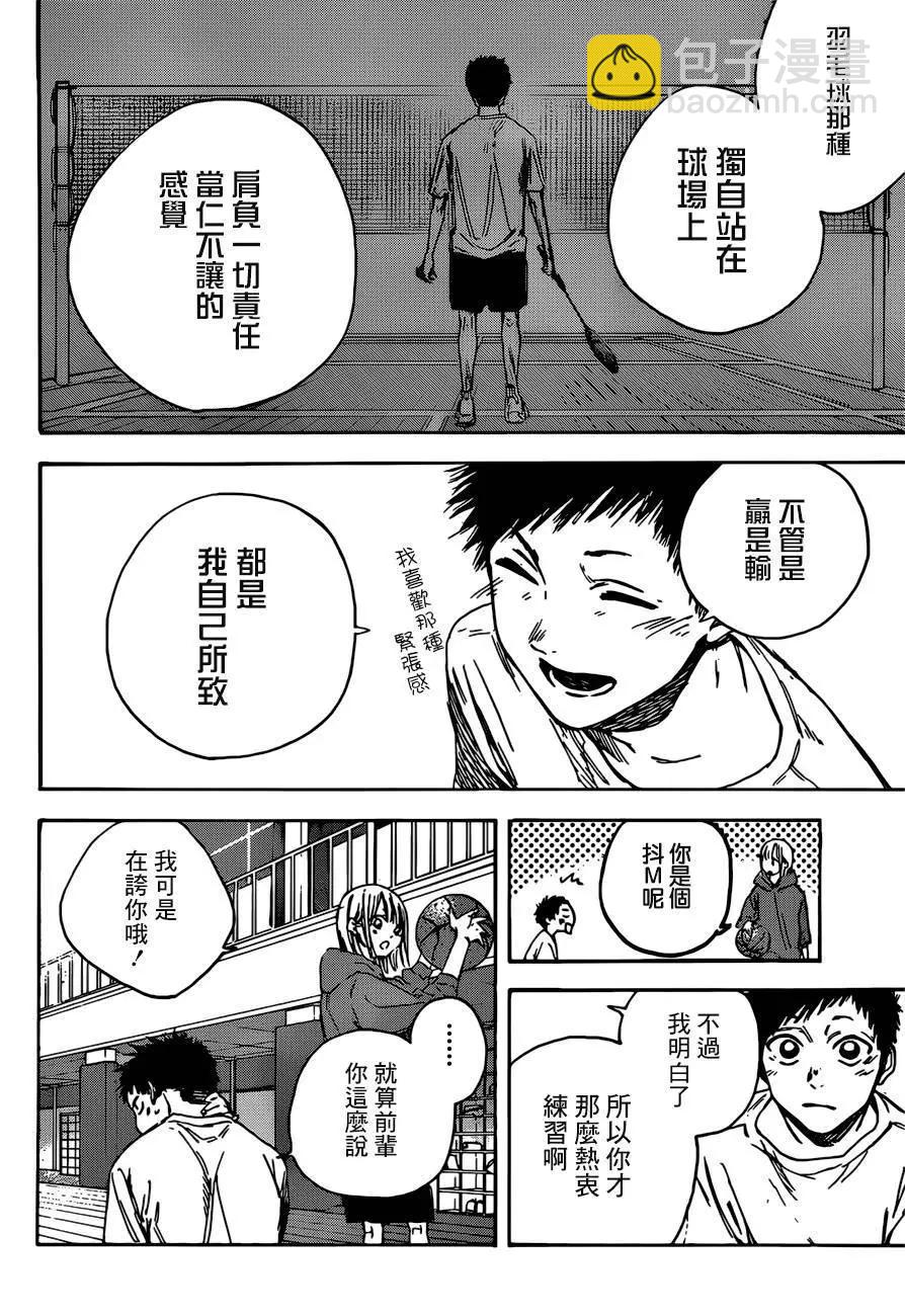 第01话30
