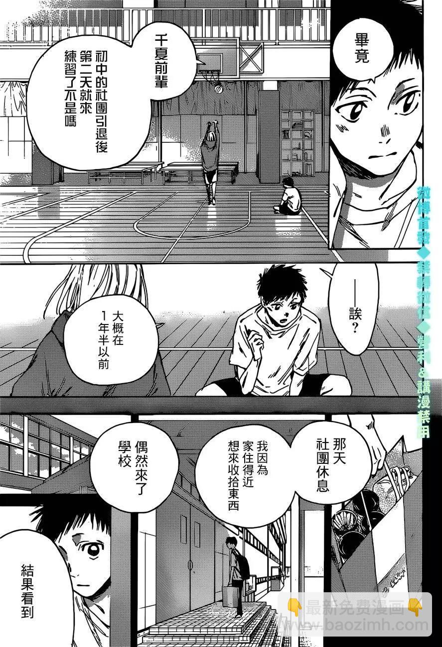 第01话31