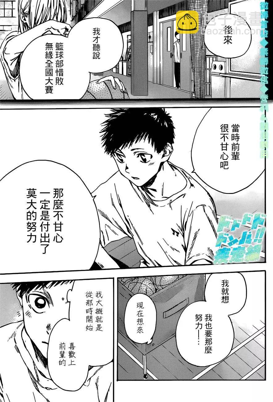 第01话33