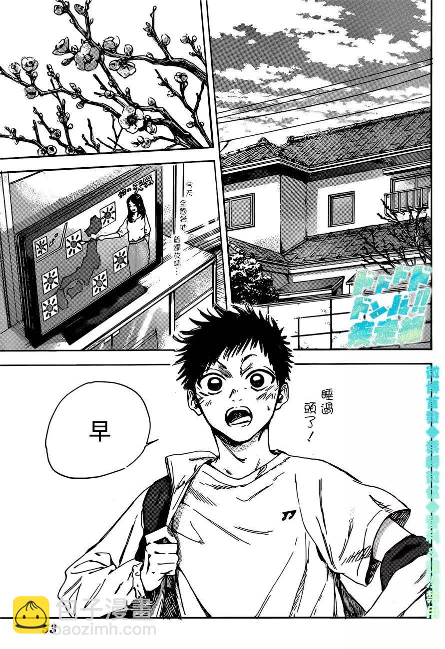 第01话37