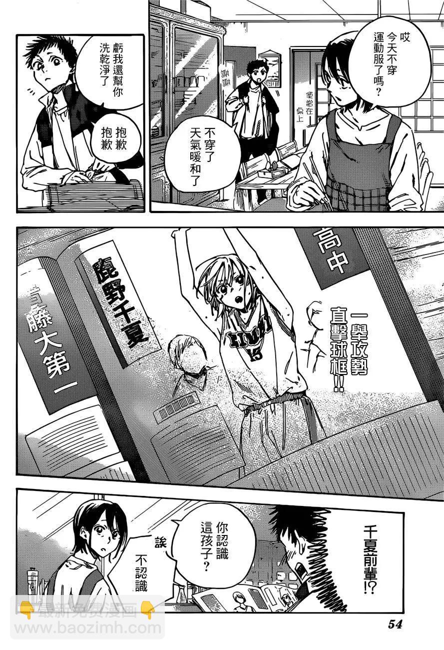 第01话38