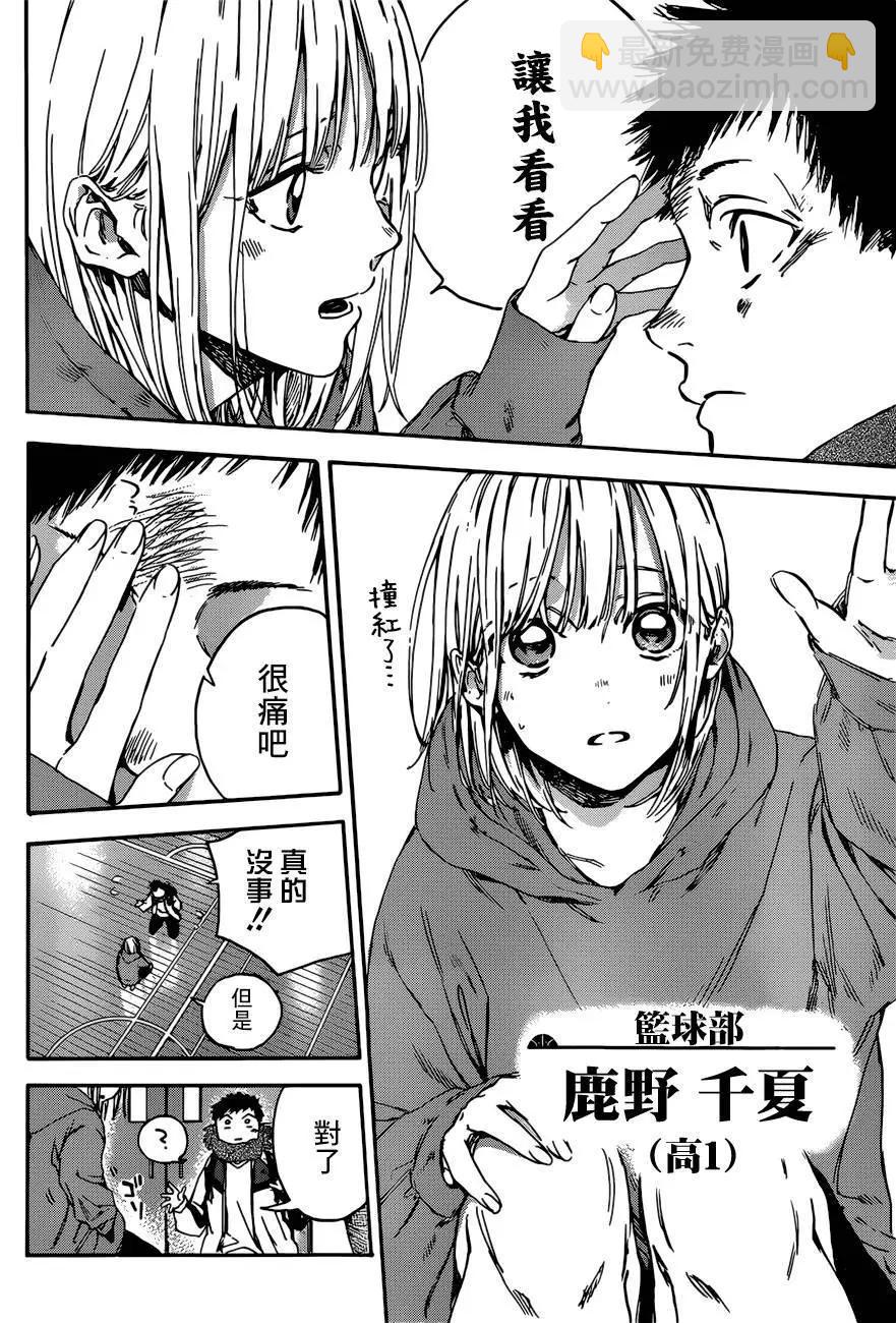第01话4