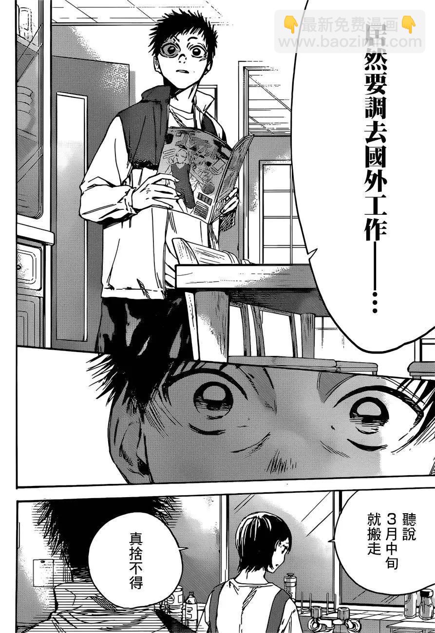 第01话40