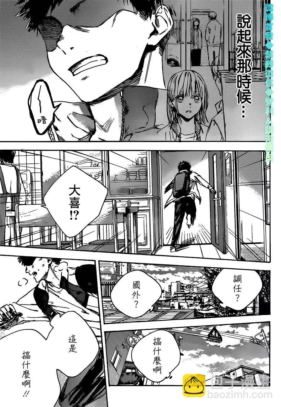 第01话41