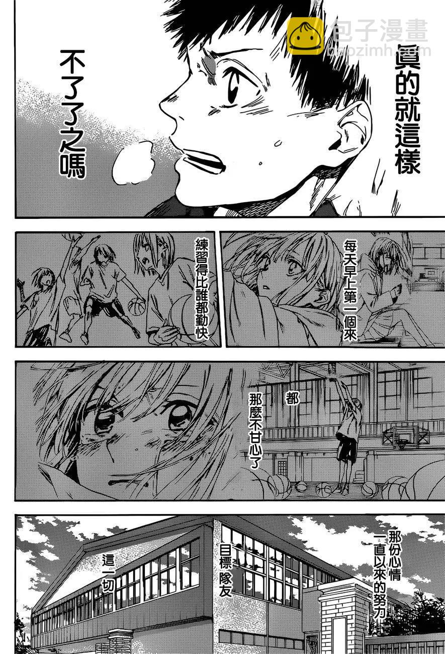 第01话42