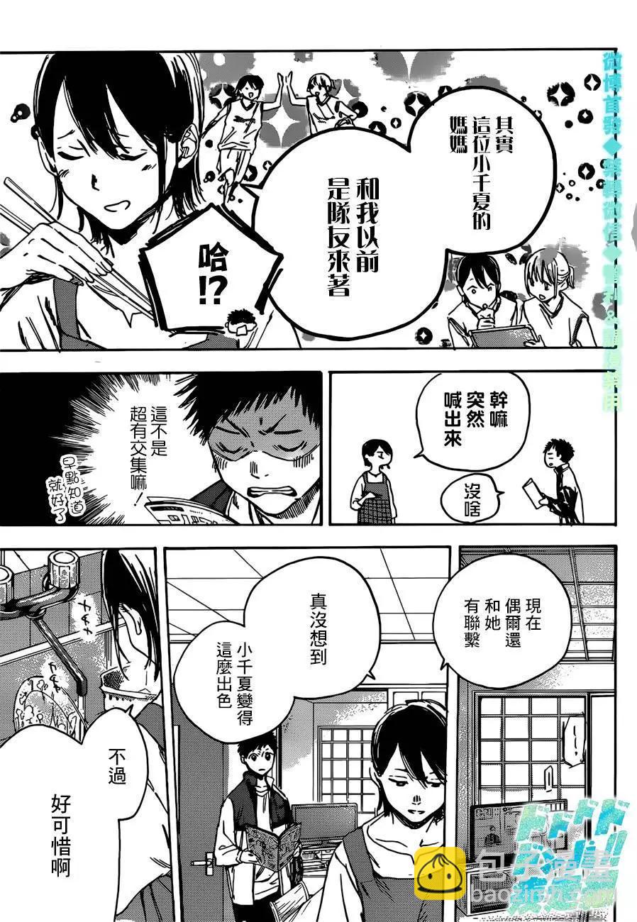第01话43