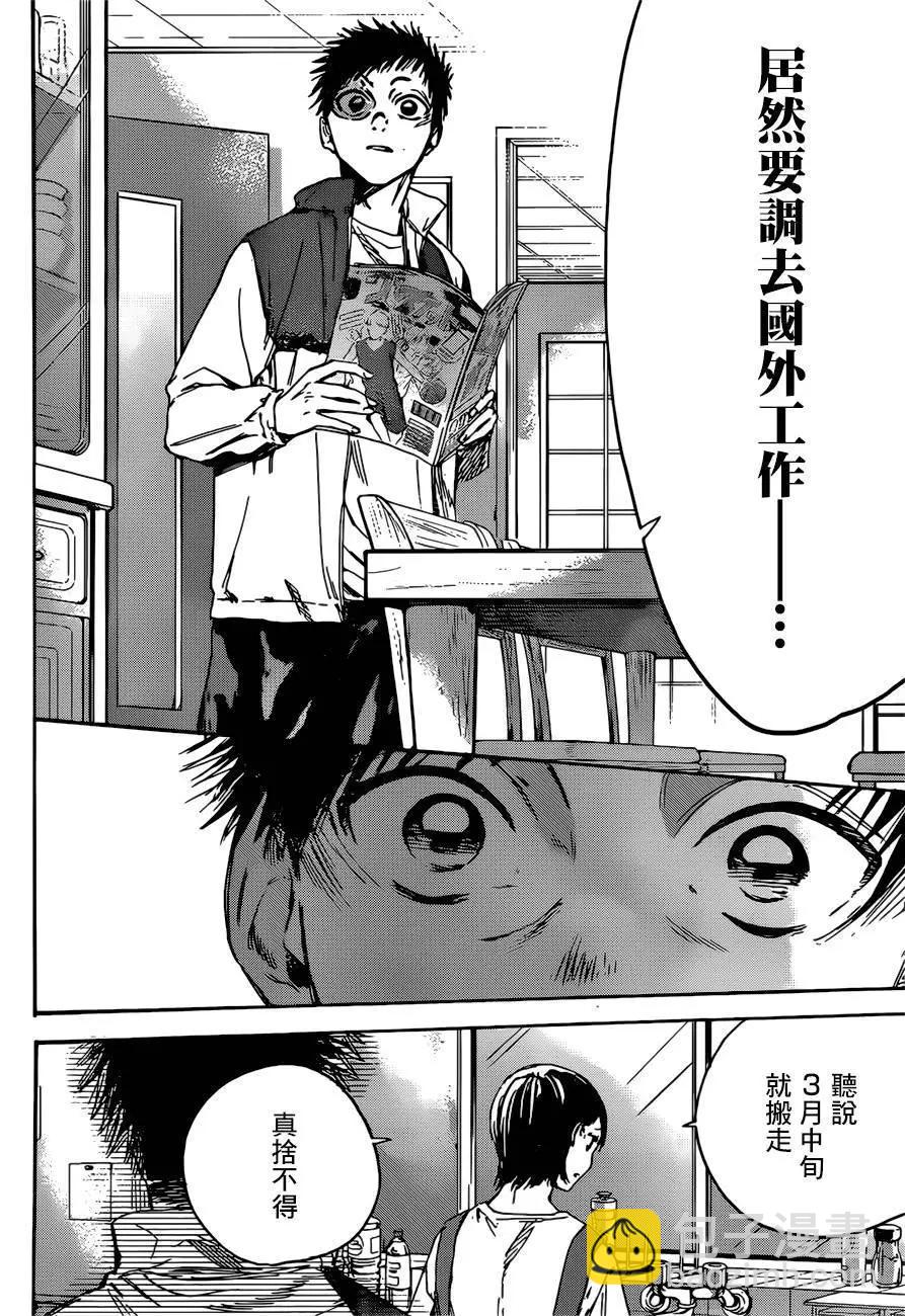第01话44
