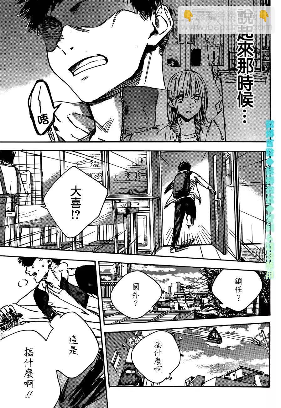 第01话45
