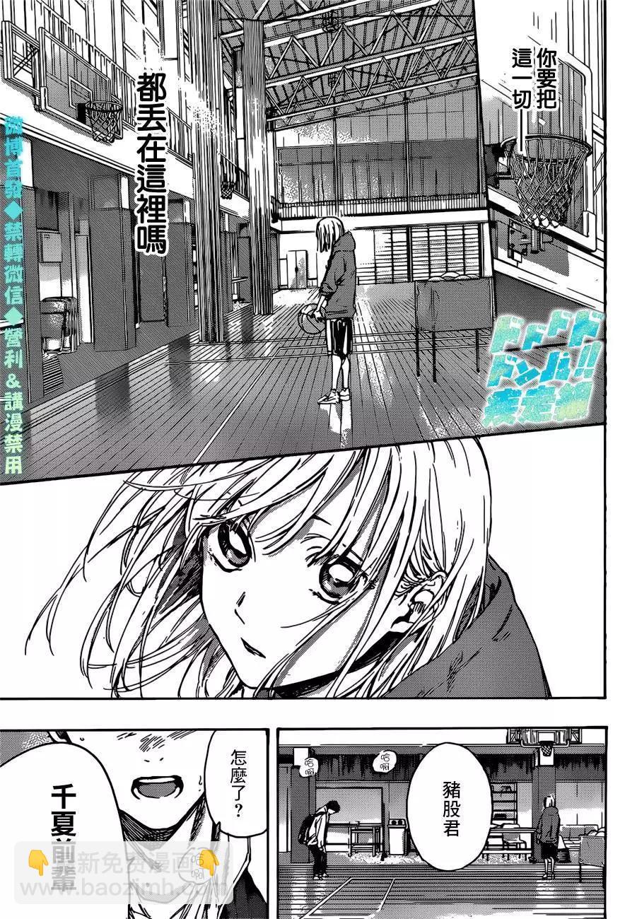 第01话47
