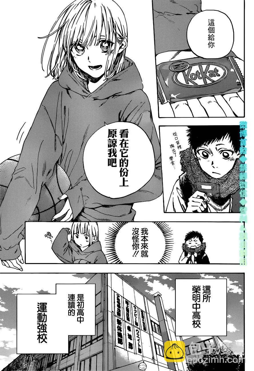 第01话5