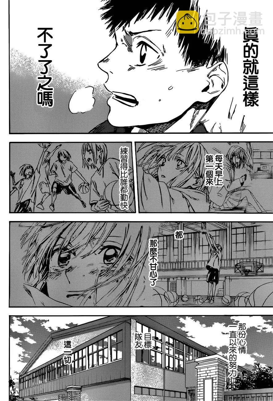第01话50