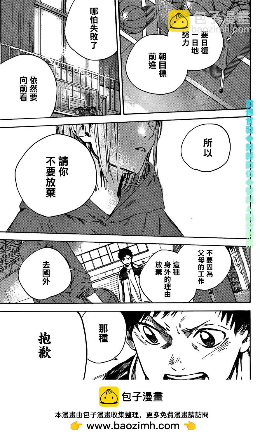 第01话53