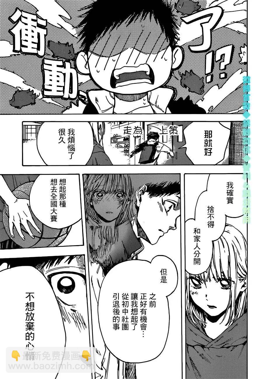 第01话55